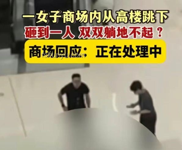 三亚被咬女子事件深度分析：家属呼吁还原事实真相